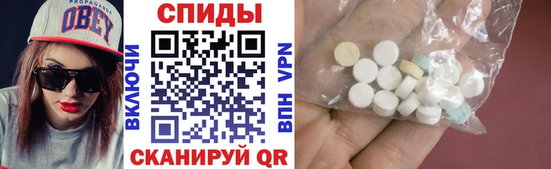 мега рабочий сайт  Валдай  Амфетамин Розовый 
