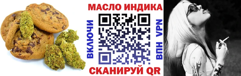 Печенье с ТГК марихуана  как найти наркотики  Валдай 