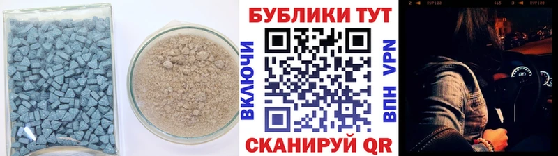 Экстази Cube  купить   Валдай 