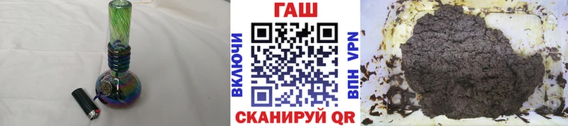 закладки  Валдай  ГАШИШ хэш 