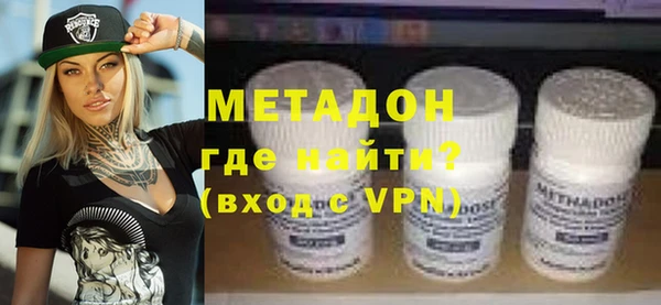 метамфетамин Арсеньев