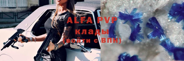 кристаллы Алзамай
