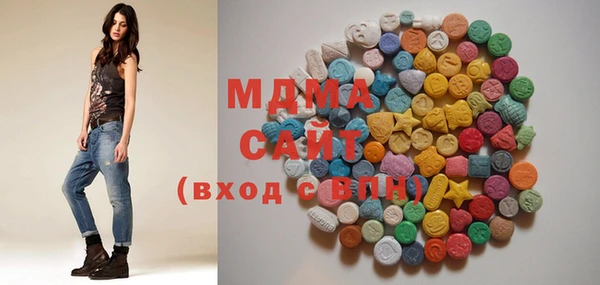 метамфетамин Арсеньев