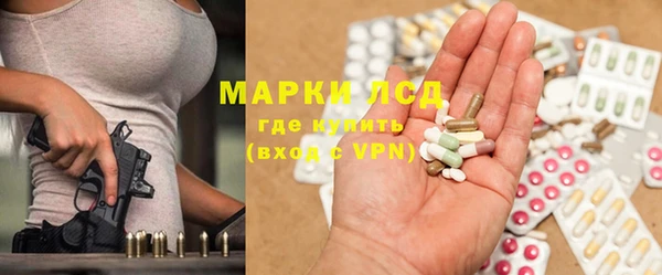 mdpv Армянск