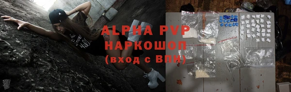 метамфетамин Арсеньев