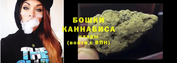 метамфетамин Арсеньев