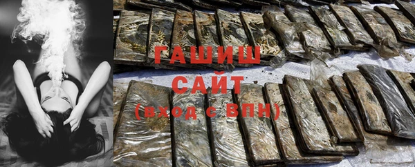 кристаллы Алзамай