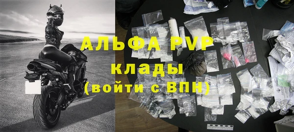 mdpv Армянск