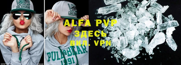 mdpv Армянск