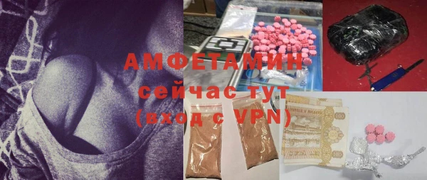 mdpv Армянск