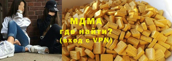 mdpv Армянск