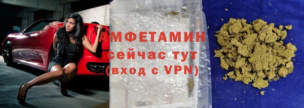 кристаллы Алзамай