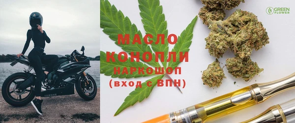метамфетамин Арсеньев