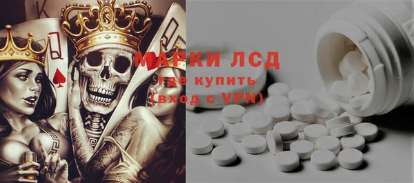 метамфетамин Арсеньев