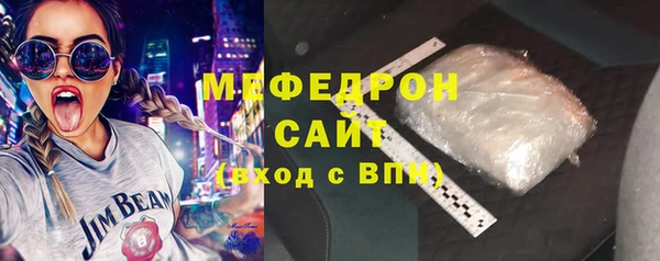 mdpv Армянск