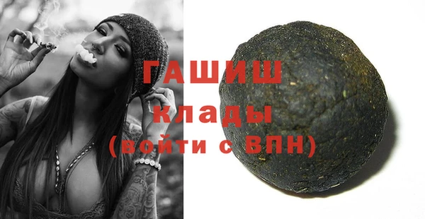 метамфетамин Арсеньев