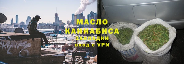 mdpv Армянск