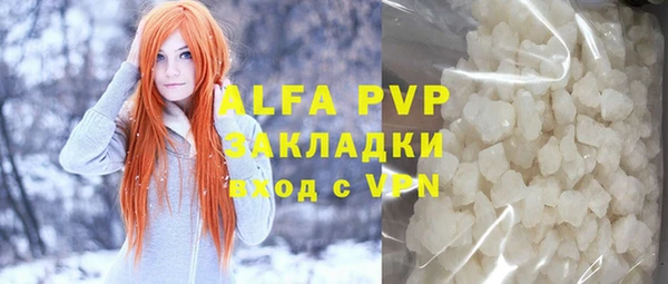 кристаллы Алзамай