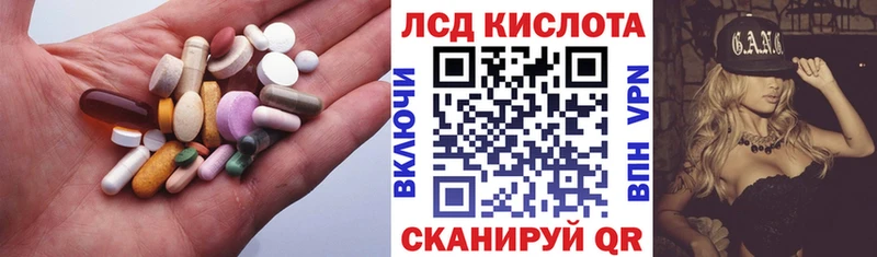 цена   Валдай  Лсд 25 экстази кислота 