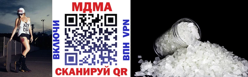 МДМА crystal  наркотики  Валдай 