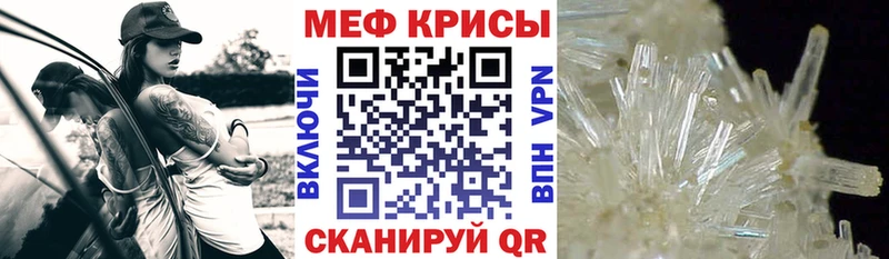 МЕФ VHQ  MEGA ТОР  Валдай 