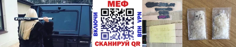 МЕФ  Валдай