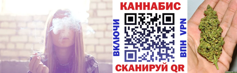 Канабис тримм Валдай